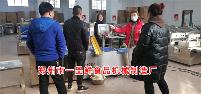 許昌客戶做燴面批發(fā)淘汰舊設(shè)備考察自動疊片燴面機(圖3) 微信圖片_20211223155604.jpg