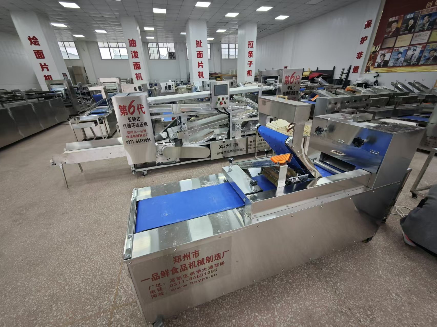 做扯面批發(fā)生意的優(yōu)勢(shì)(圖1) 微信圖片_20241112095244.jpg