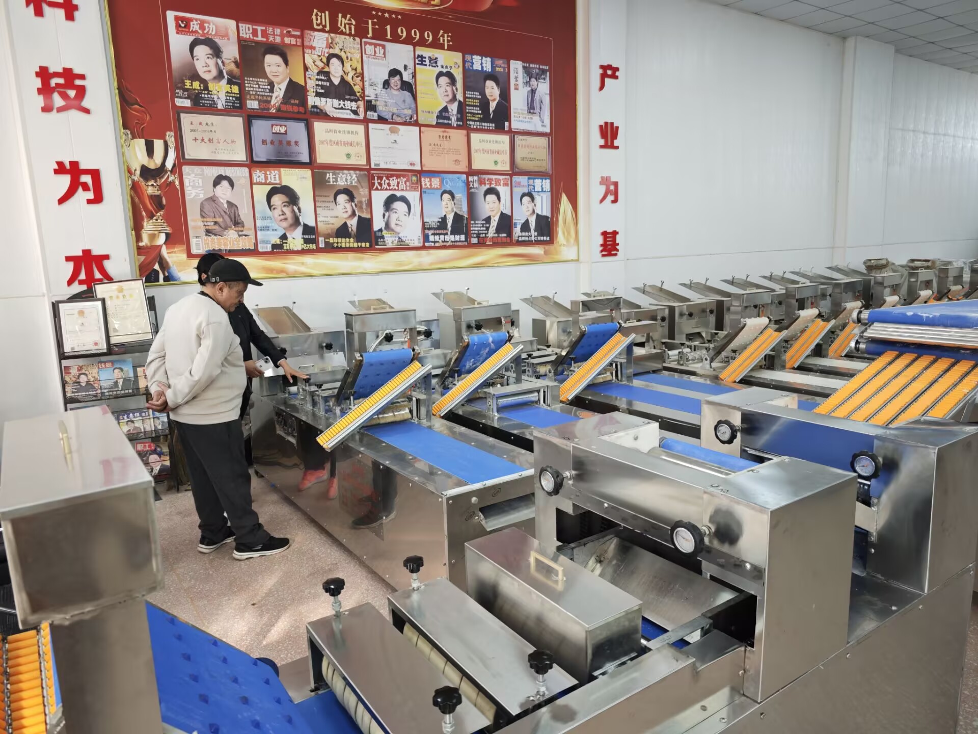 扯面機 扯面館使用扯面機的優(yōu)勢(圖1)