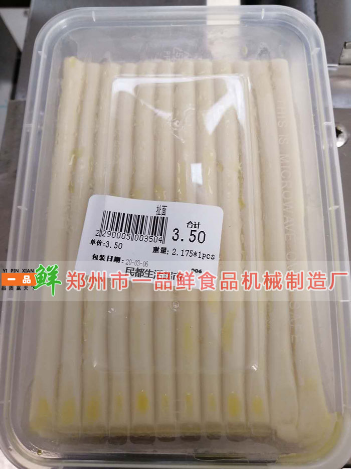 山西陜西棍棍面、西北拉條子(圖2)