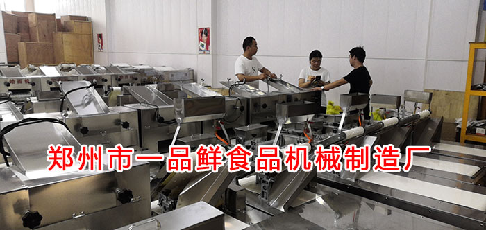 一品鮮設(shè)備展廳 一品鮮設(shè)備展廳