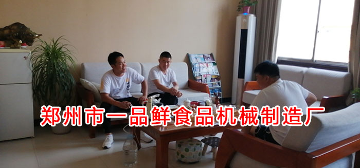 客戶與王總洽談 客戶與王總洽談