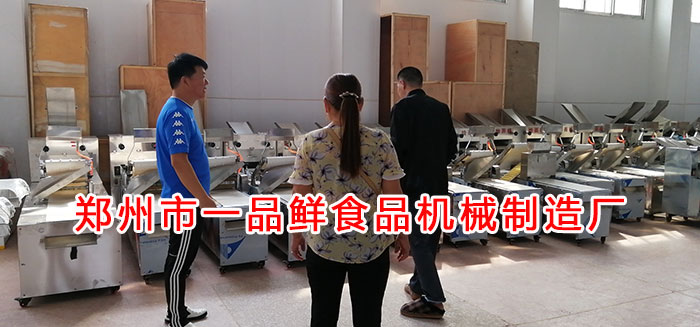 一品鮮設(shè)備展廳 一品鮮設(shè)備展廳