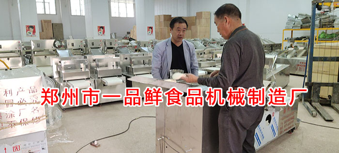 師傅現(xiàn)場(chǎng)演示機(jī)器操作 師傅現(xiàn)場(chǎng)演示機(jī)器操作