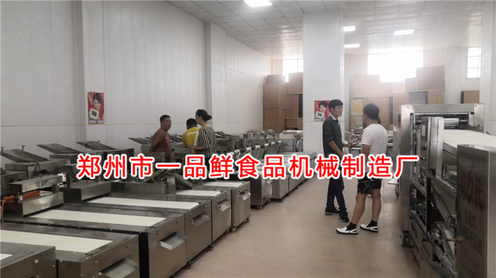 一品鮮設(shè)備展廳 一品鮮設(shè)備展廳