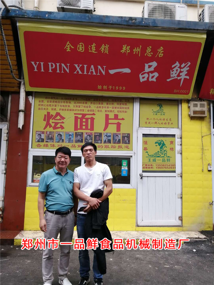 客戶(hù)與王總合影 客戶(hù)與王總合影