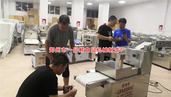 面館專用機(jī)調(diào)試中 面館專用機(jī)調(diào)試中