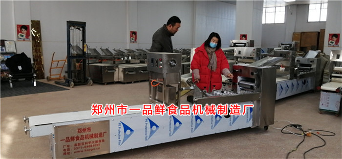 客服講解燴面機(jī)功能 客服講解燴面機(jī)功能