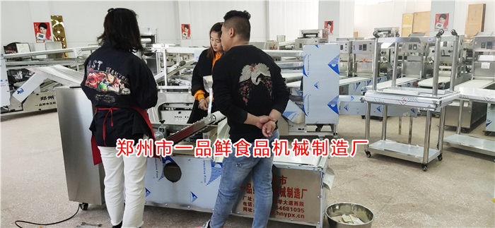 客服講解燴面機操作技巧 客服講解燴面機操作技巧